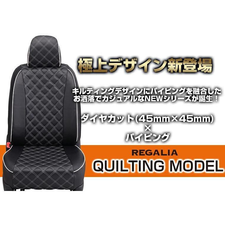 MIH50【オッティ H91W】H17/6-H18/10 レガリアシートカバー キルティングモデル