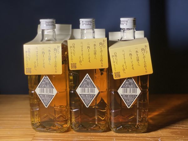 新品】サントリー 白角 ウイスキー 700ml 40% 3本セット | www