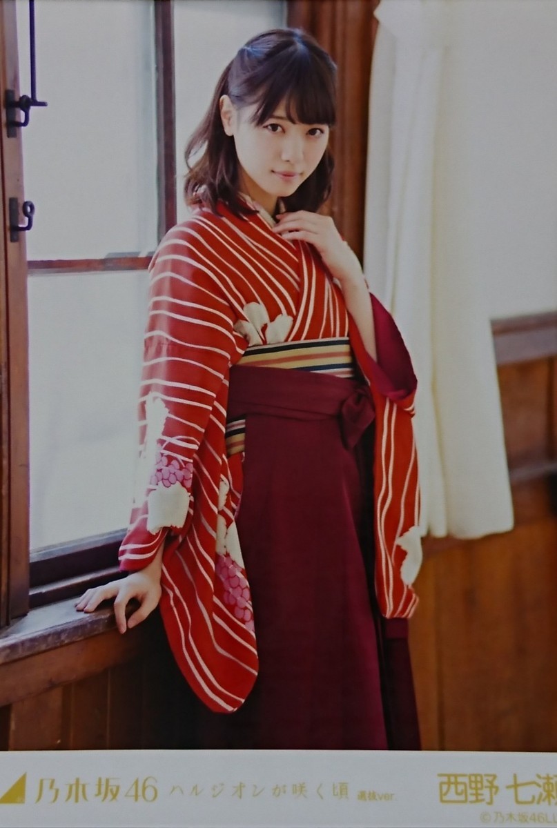 西野 七瀬『ハルジオンが咲く頃 選抜Ver.』乃木坂46 生写真5枚 西野 七瀬『ハルジオンが咲く頃 選抜Ver.』乃木坂46 生写真5枚