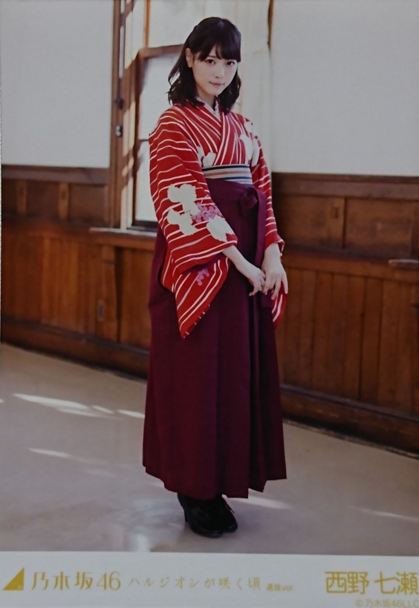 西野 七瀬『ハルジオンが咲く頃 選抜Ver.』乃木坂46 生写真5枚 西野 七瀬『ハルジオンが咲く頃 選抜Ver.』乃木坂46 生写真5枚
