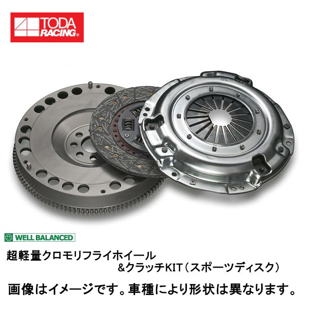 戸田レーシング 超軽量クロモリフライホイール＆クラッチKIT ロードスター 5MT NCEC LF-VE ノンアス3点セット 26000-LF0-20N_画像1