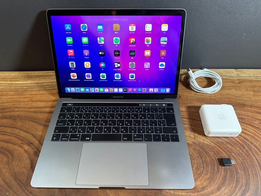 美品」Apple MacBook PRO Retina 13inch 2016/最上位CPUi7 3.3GHZ/16GB