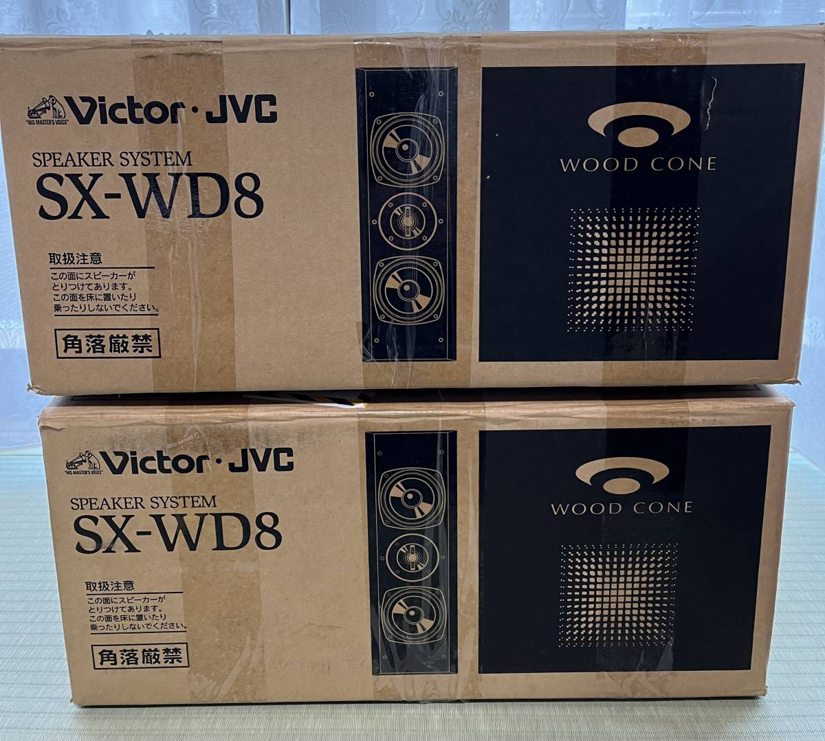 ウッドコーン Victor・JVC SX-WD8 希少な2台セット WOOD CONE 2ウェイ3スピーカー バスレフ型スピーカーシステム　_画像7