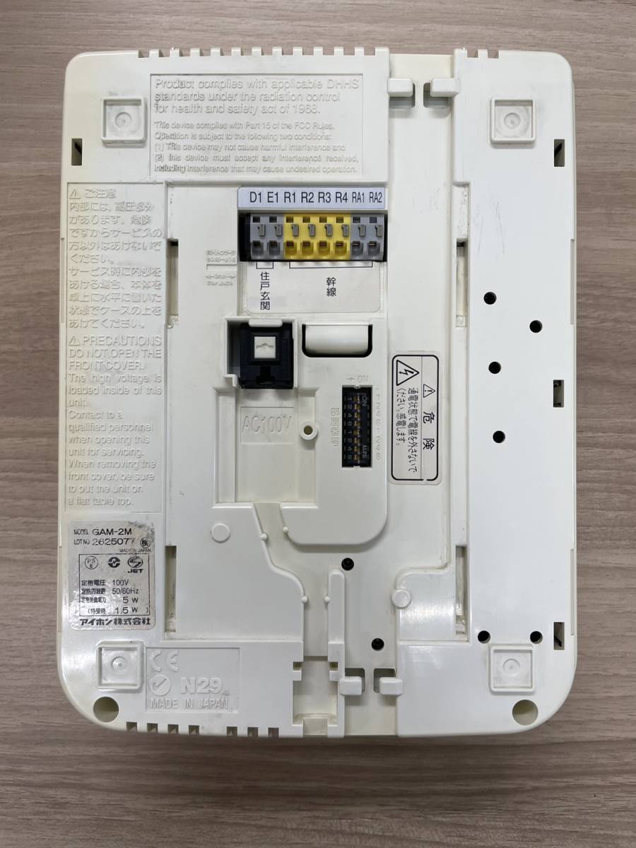 GAM-2M ☆動作確認済み☆ インターホン☆領収書発行可☆ !在庫多数