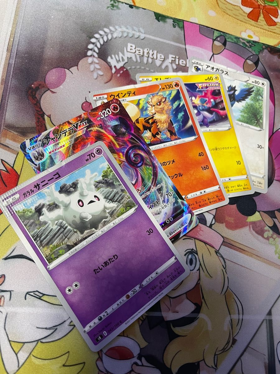 ポケモンカード フュージョンアーツ プレスエラーカード クリンプエラー