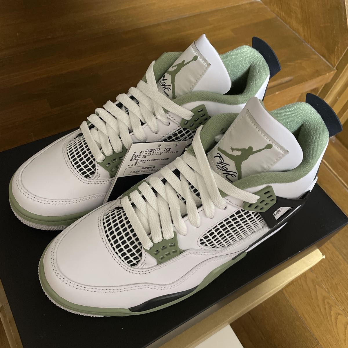 Nike WMNS Air Jordan 4