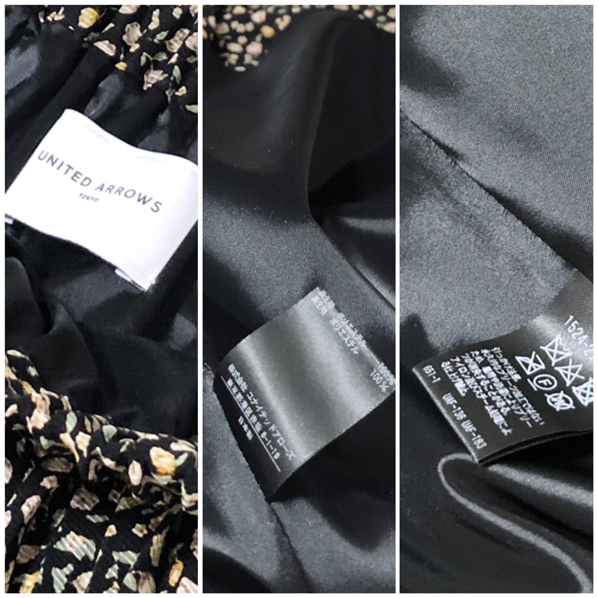 美品 2.3万 ユナイテッドアローズ UNITED ARROWS プリーツスカート F 日本製 ウエストゴム仕様 スカート レディース_画像8