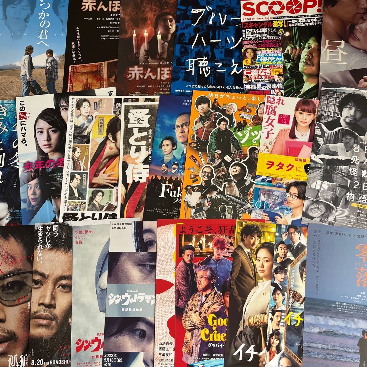 斎藤工 出演映画フライヤー 25枚セット｜Yahoo!フリマ（旧PayPay