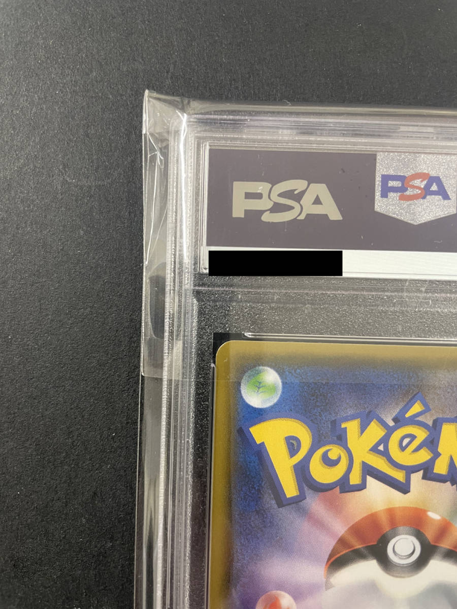 PSA9 リーリエ 2017年 ポケモンカード ポケカ プロモ 貴重 美品
