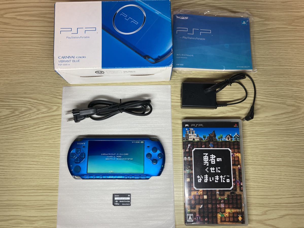 PSP3000ブルー メモリースティック充電器箱説おまけソフト付き 付属品