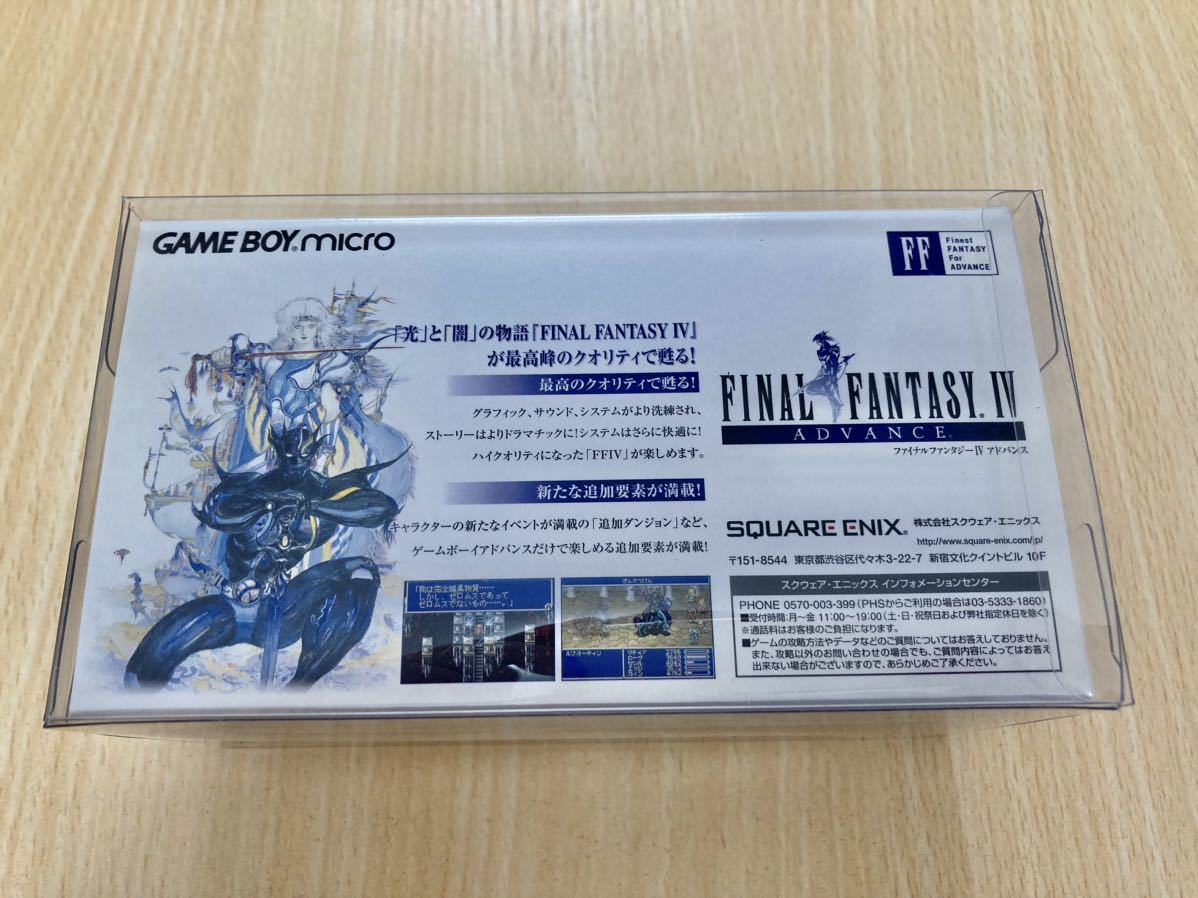 新品未使用未開封 コレクター向けS級コンディション 永久保存版
