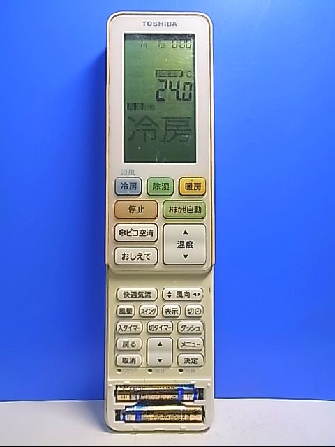 T121-950★東芝 TOSHIBA★エアコンリモコン★WH-RA01JJ★即日発送！保証付！即決！_画像1