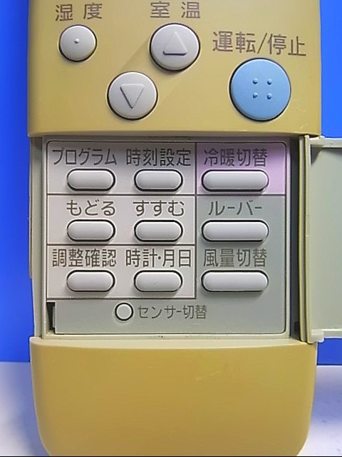 T122-211★サンヨー SANYO★エアコンリモコン★RCS-LSKJ1★即日発送！保証付！即決！_画像2