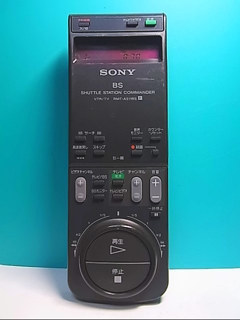 S128-784☆ソニー SONY☆ビデオリモコン☆RMT-A511BS☆即日発送!保証