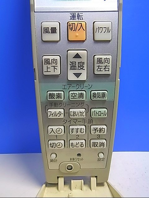 期間限定で特別価格ナシヨナル エアコン リモコン A75C2832 空調