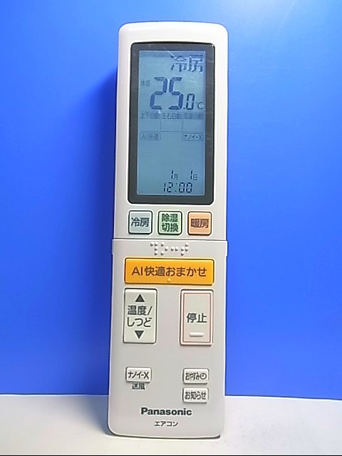 T122-484★パナソニック Panasonic★エアコンリモコン★ACXA75C21110★即日発送！保証付！即決！