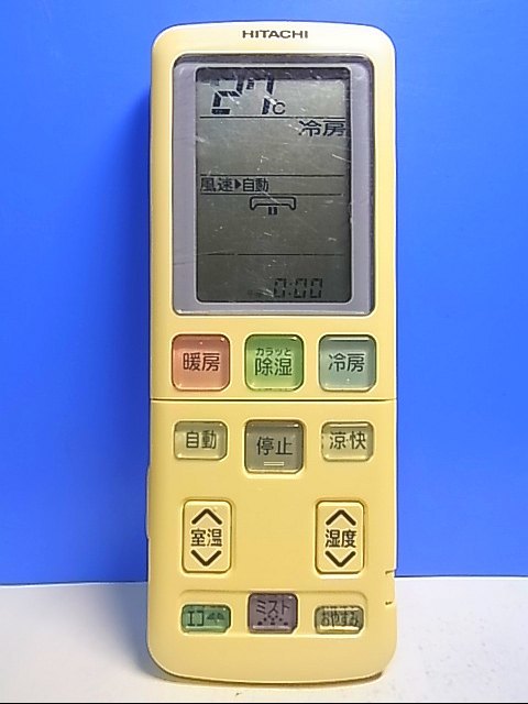 [保証あり]日立 HITACHI エアコン AC リモコン RAR-1P1