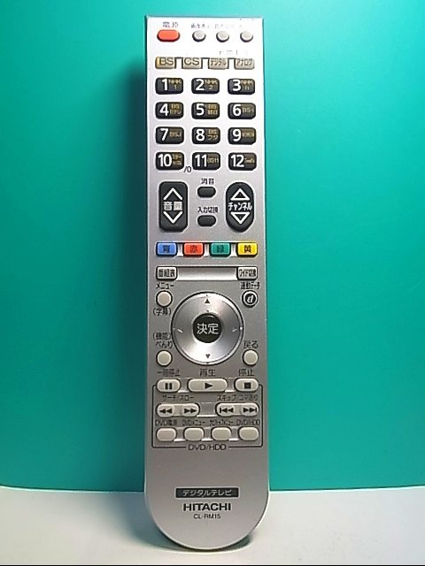 S129-614★日立 HITACHI★デジタルテレビリモコン★CL-RM15★即日発送！保証付！即決！_画像1