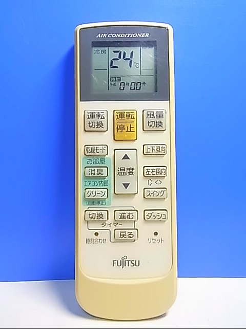 T123-257★富士通 Fujitsu★エアコンリモコン★AR-RAB1J★即日発送！保証付！即決！_画像1