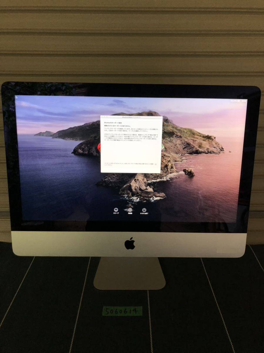 殿堂 Apple iMac/2015/21インチ/i5/16Gb/HDD iMac