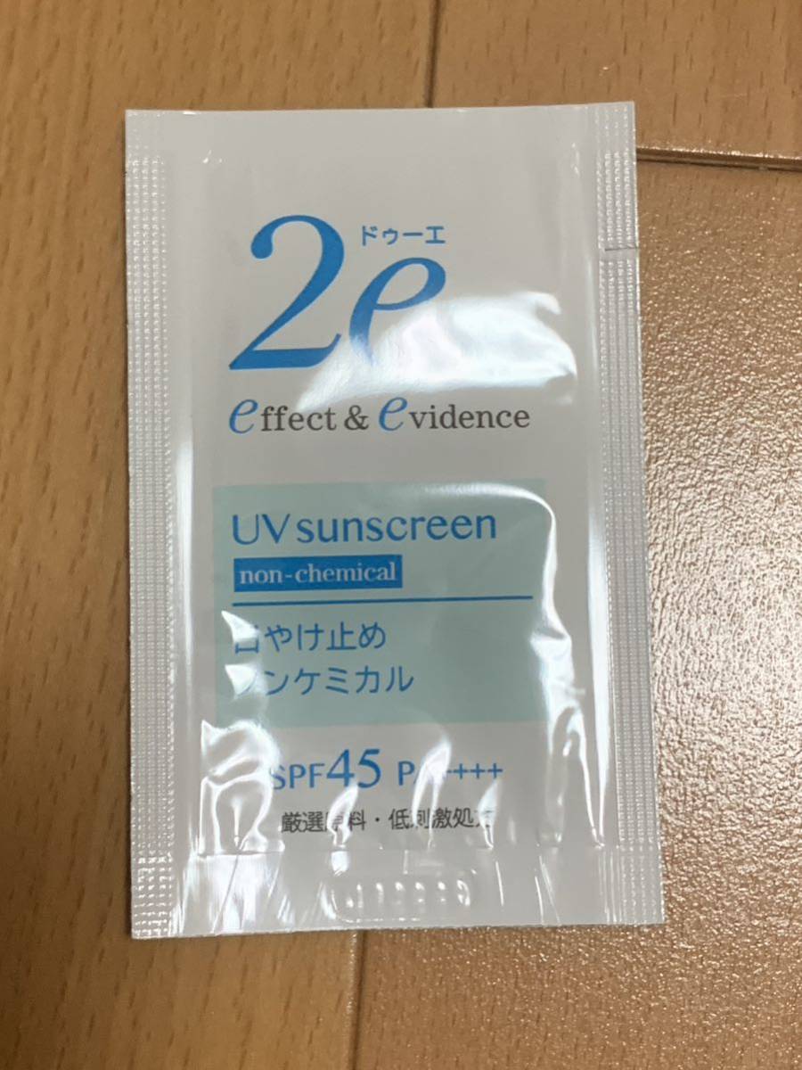 2e ドゥーエ　シャンプー（低刺激処方）化粧水　乳液　日焼け止め、クレンジングジェル、洗顔、ソープサンプル　資生堂_画像4