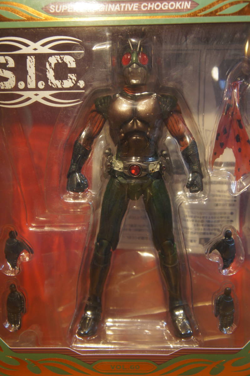  figure S.I.C. Kamen Rider Skyrider SIC Chogokin Bandai BANDAI inspection : stone no forest chapter Taro 1 number 2 number V3 X Amazon Stronger 