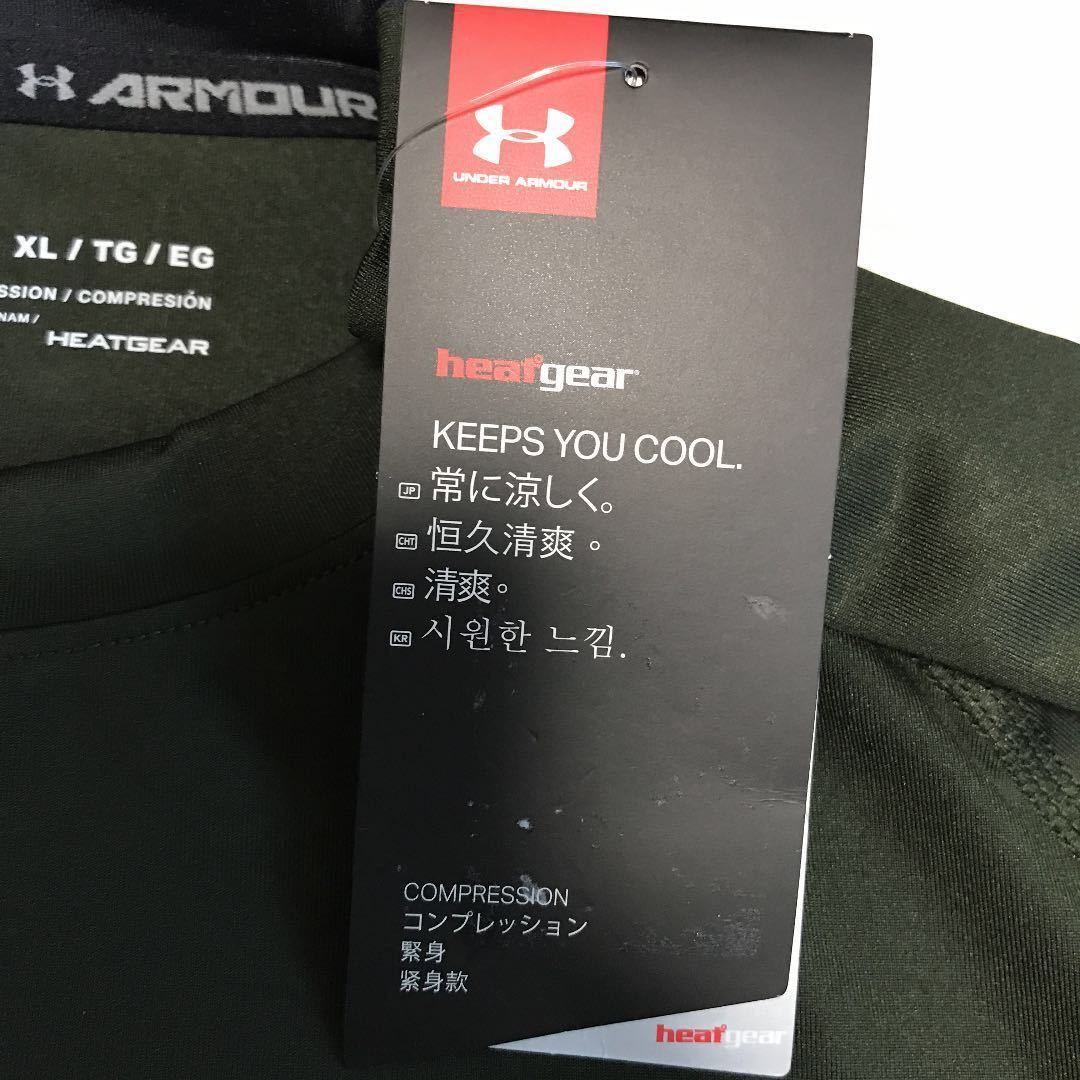 送料無料 新品 アンダーアーマー HG ショートスリーブ コンプレッション XL 加圧インナー UNDER ARMOUR_画像7