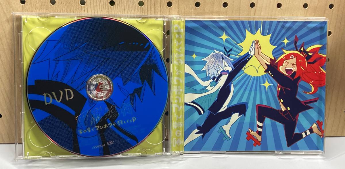 家の裏でマンボウが死んでるＰ　百鬼蛇行　初回限定盤　CD+DVD　おまけCD付き_画像5