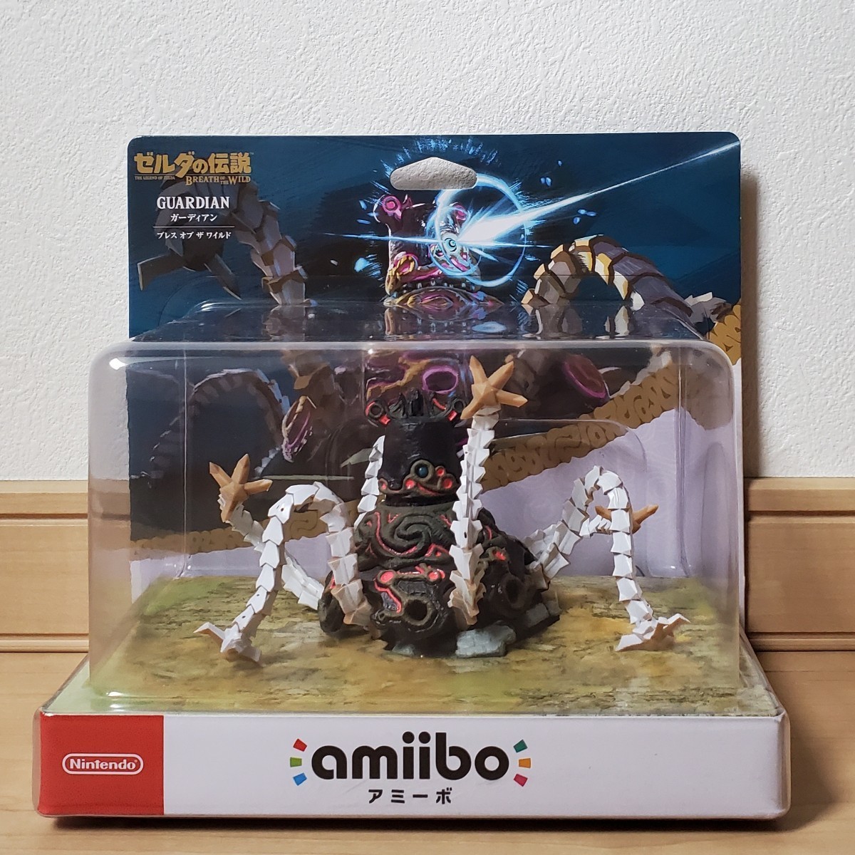 amiibo アミーボ ガーディアン【ブレス オブ ザ ワイルド】 (ゼルダの