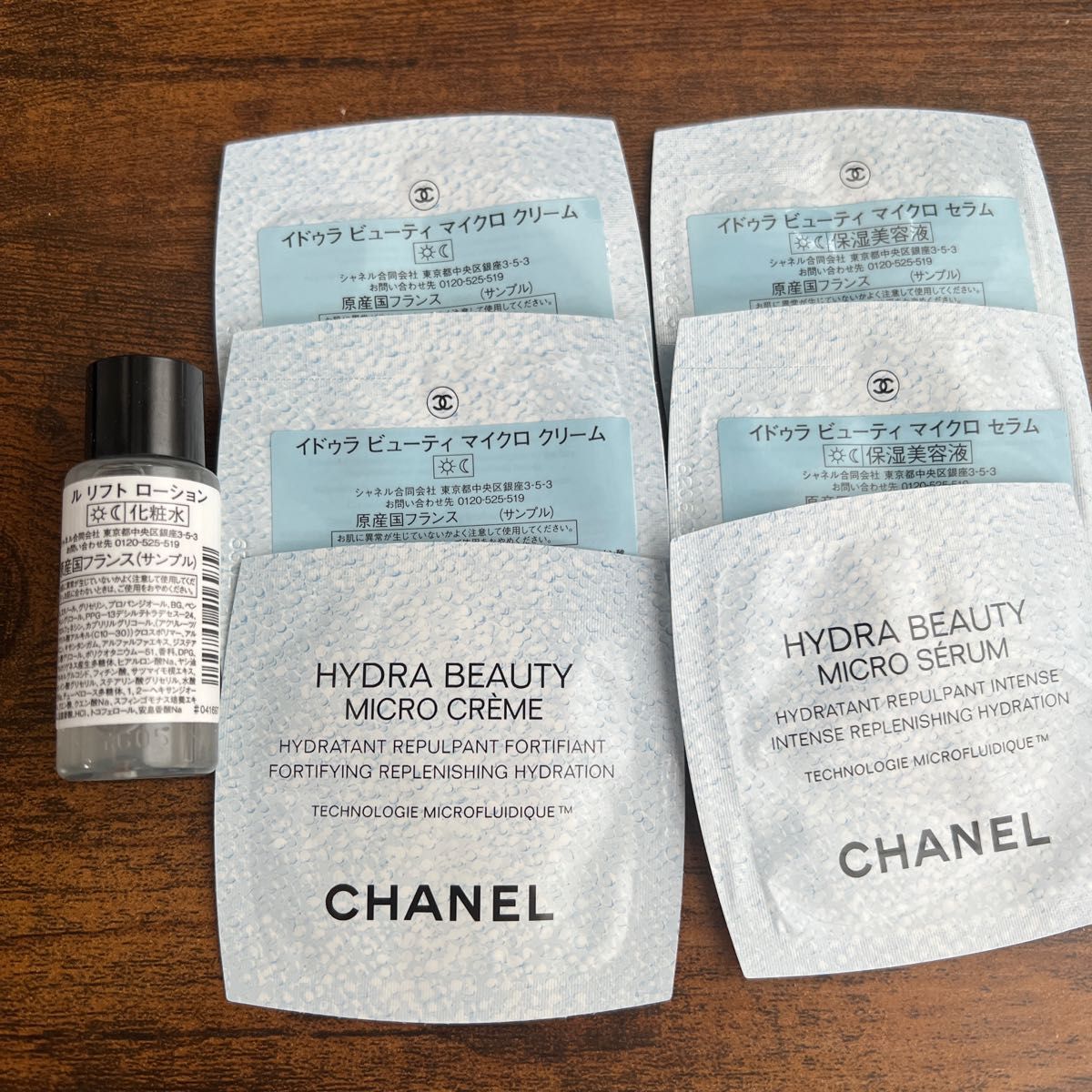 chanel 化粧水 美容液 クリーム お試しセット シャネル|PayPayフリマ