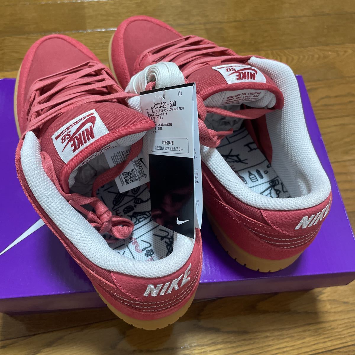 新品　ダンク　SB PRO PRM ２８センチ NIKE ナイキ_画像3