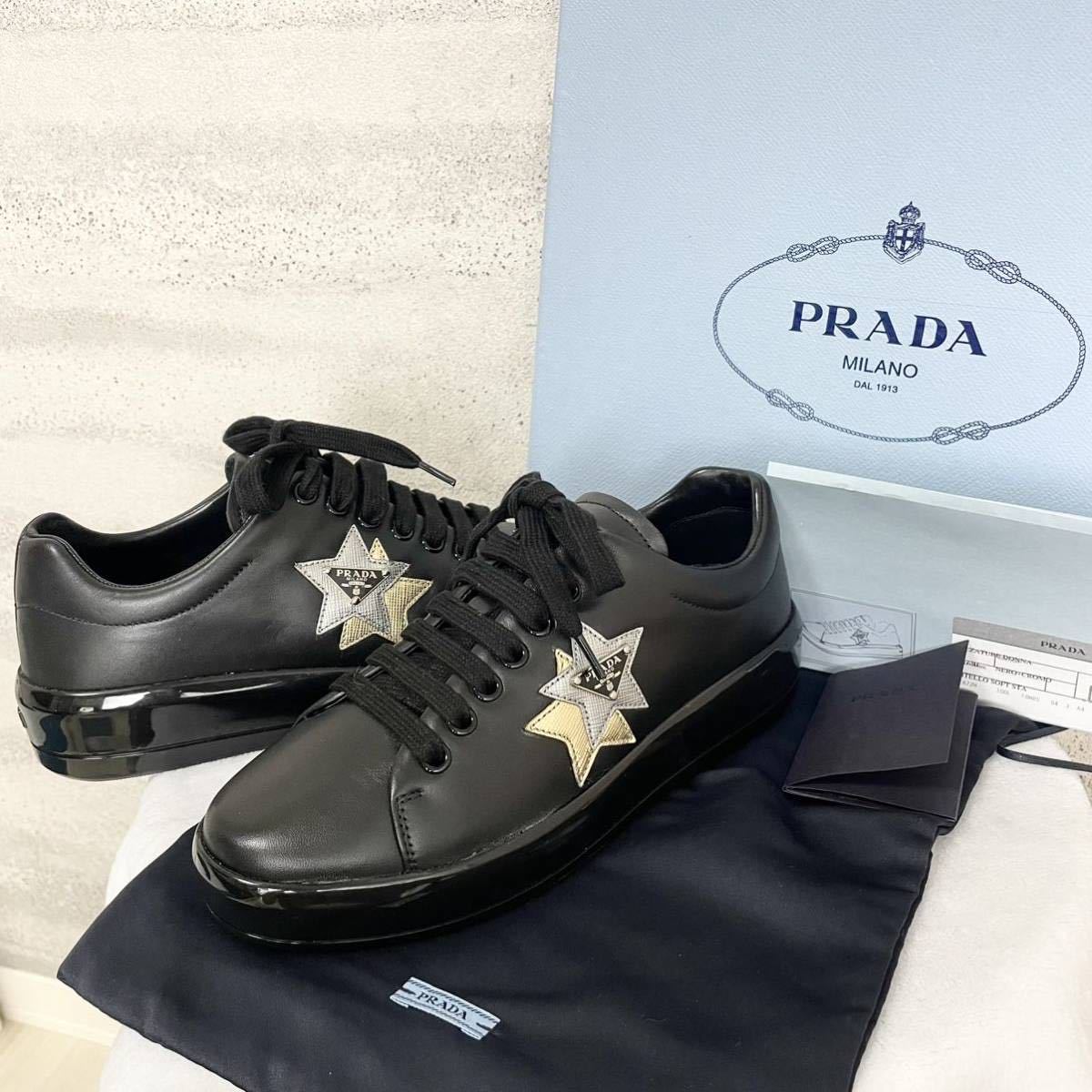 PRADA プラダ スニーカー 三角プレート レザー 本革 スター ブラック-