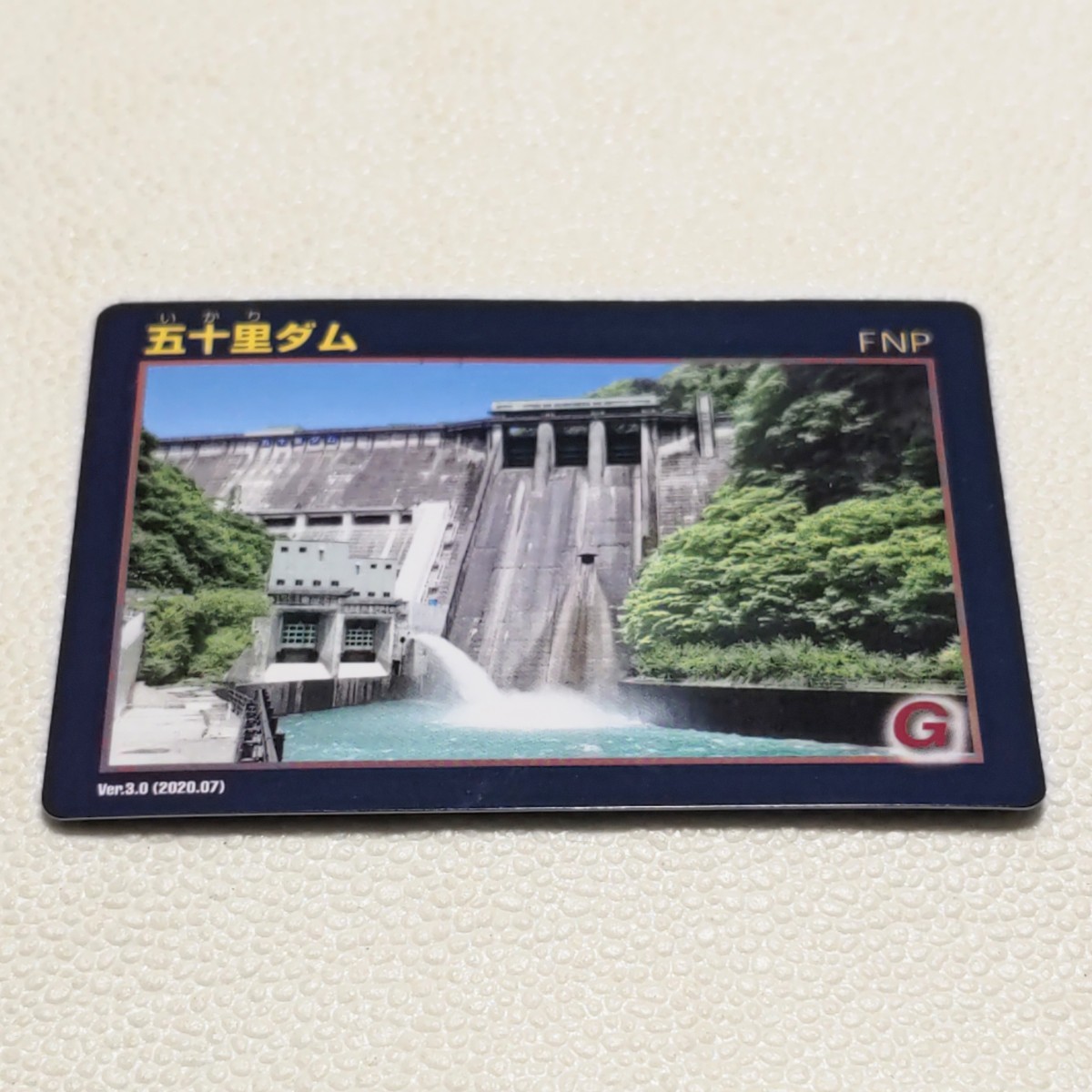 栃木県 日光市　五十里ダムカード　Ver.3.0（2020.07）FNP _画像1