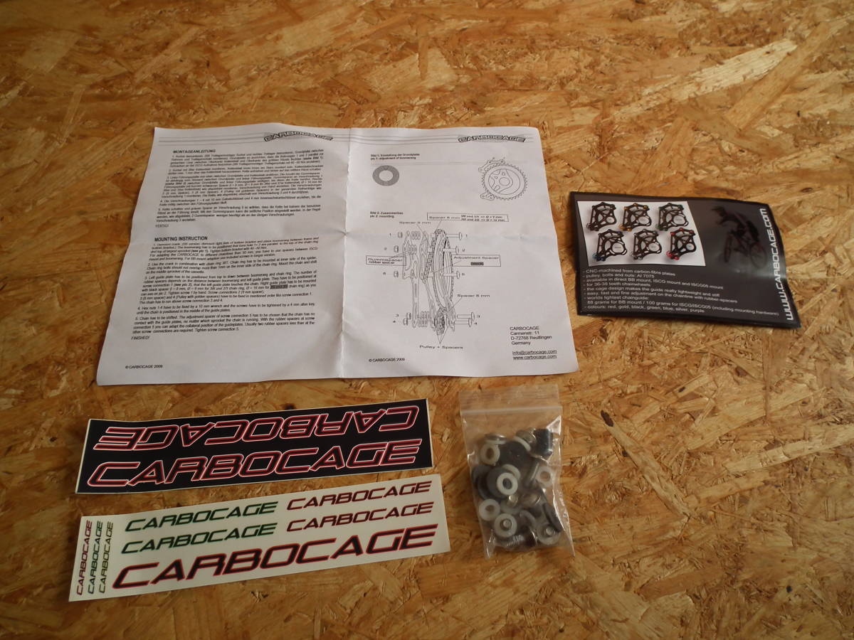 CARBOCAGE チェーンガイド ISCG-05 36-38T グリーン (チェーン CARBOCAGE チェーンガイド ISCG-05 36-38T グリーン (チェーン