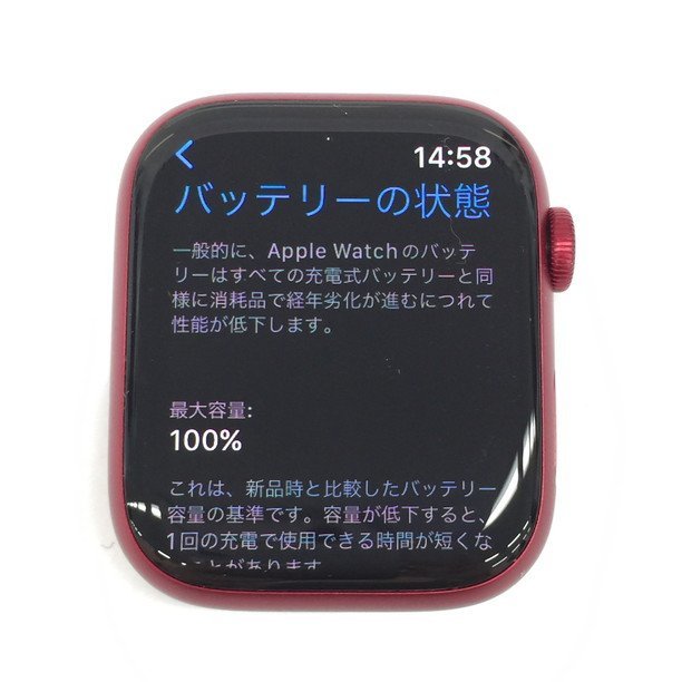 BFAL2065】Apple Watch Series 7 GPS+Cellular 45mm A2478 / MKJU3J/A