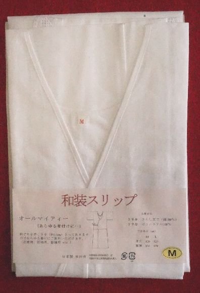 木綿100％下ポリエステル100％　　在庫品新品　和装小物下着　和装スリップ_画像1