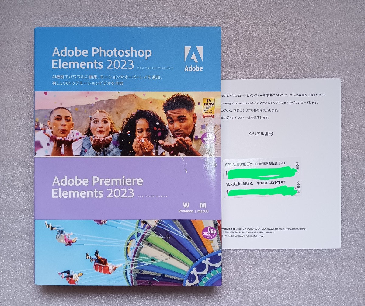 Yahoo!オークション - Adobe Photoshop Elements 2023 & Premiere Elem