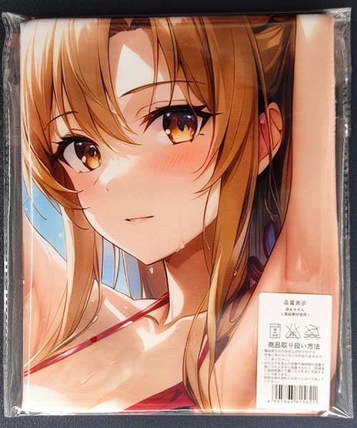 絶対一番安い アスナ SAO 超大バスタオル 高品質 105×55cm