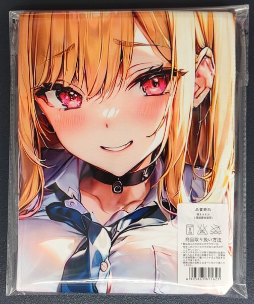 予約販売品】 33 喜多川海夢 バスタオル 毛布 タオル trandecol.com