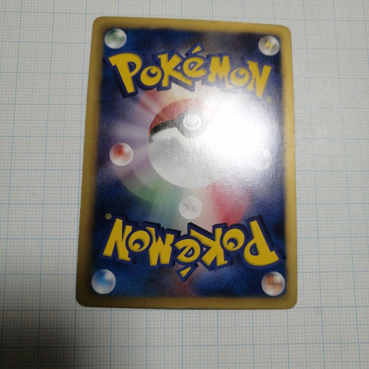 ポケモンカード カトレア ジムチャレンジ プロモ|Yahoo!フリマ ポケモンカード カトレア ジムチャレンジ プロモ|Yahoo!フリマ