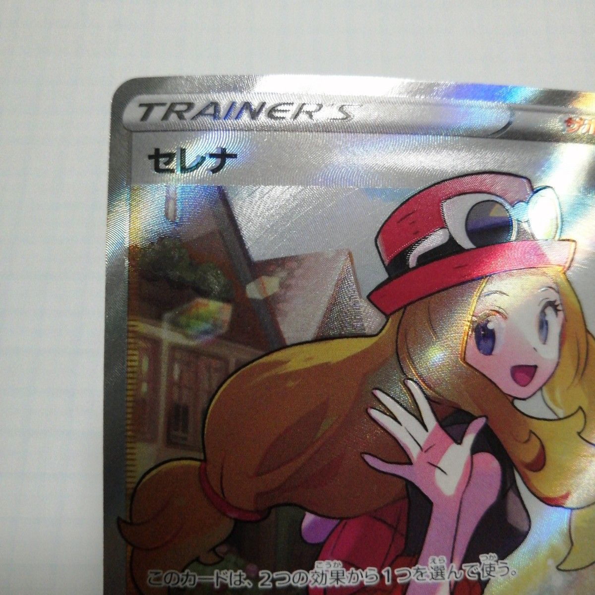ポケモンカード セレナ sr|Yahoo!フリマ(旧PayPayフリマ) ポケモンカード セレナ sr|Yahoo!フリマ(旧PayPayフリマ)