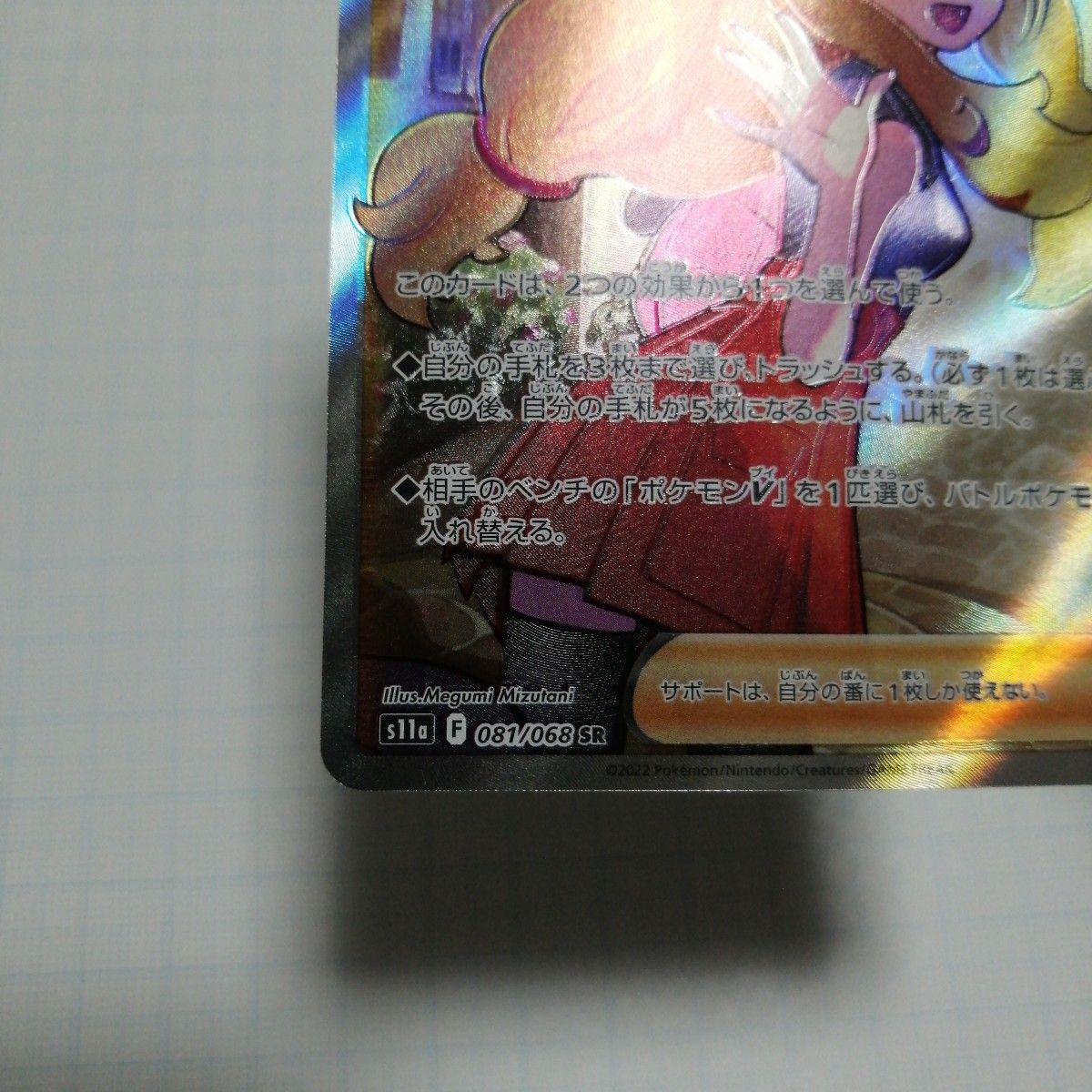 ポケモンカード セレナ sr|Yahoo!フリマ(旧PayPayフリマ) ポケモンカード セレナ sr|Yahoo!フリマ(旧PayPayフリマ)