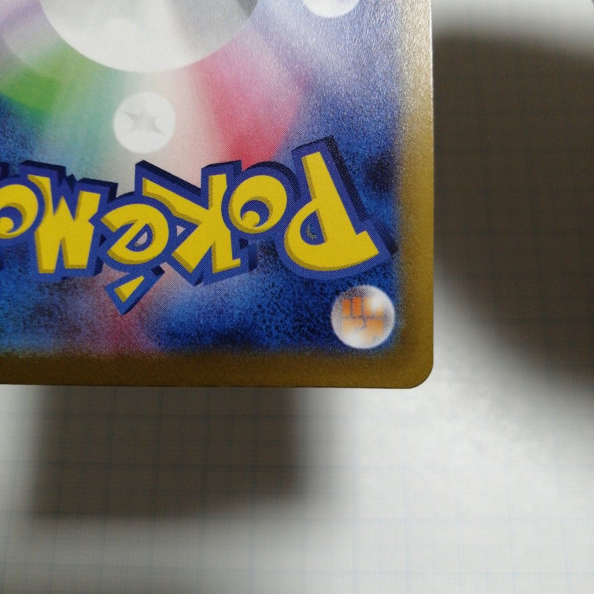 ポケモンカード セレナ sr|Yahoo!フリマ(旧PayPayフリマ) ポケモンカード セレナ sr|Yahoo!フリマ(旧PayPayフリマ)