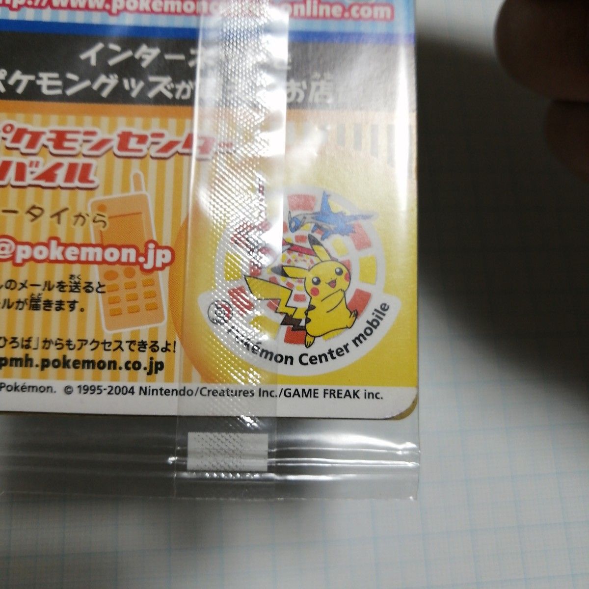 ポケモンカード ラルースのゴンベ 未開封|Yahoo!フリマ(旧 ポケモンカード ラルースのゴンベ 未開封|Yahoo!フリマ(旧