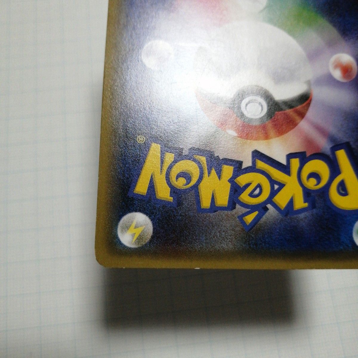 ポケモンカード デデンネ u ポケキュン|Yahoo!フリマ(旧PayPay ポケモンカード デデンネ u ポケキュン|Yahoo!フリマ(旧PayPay