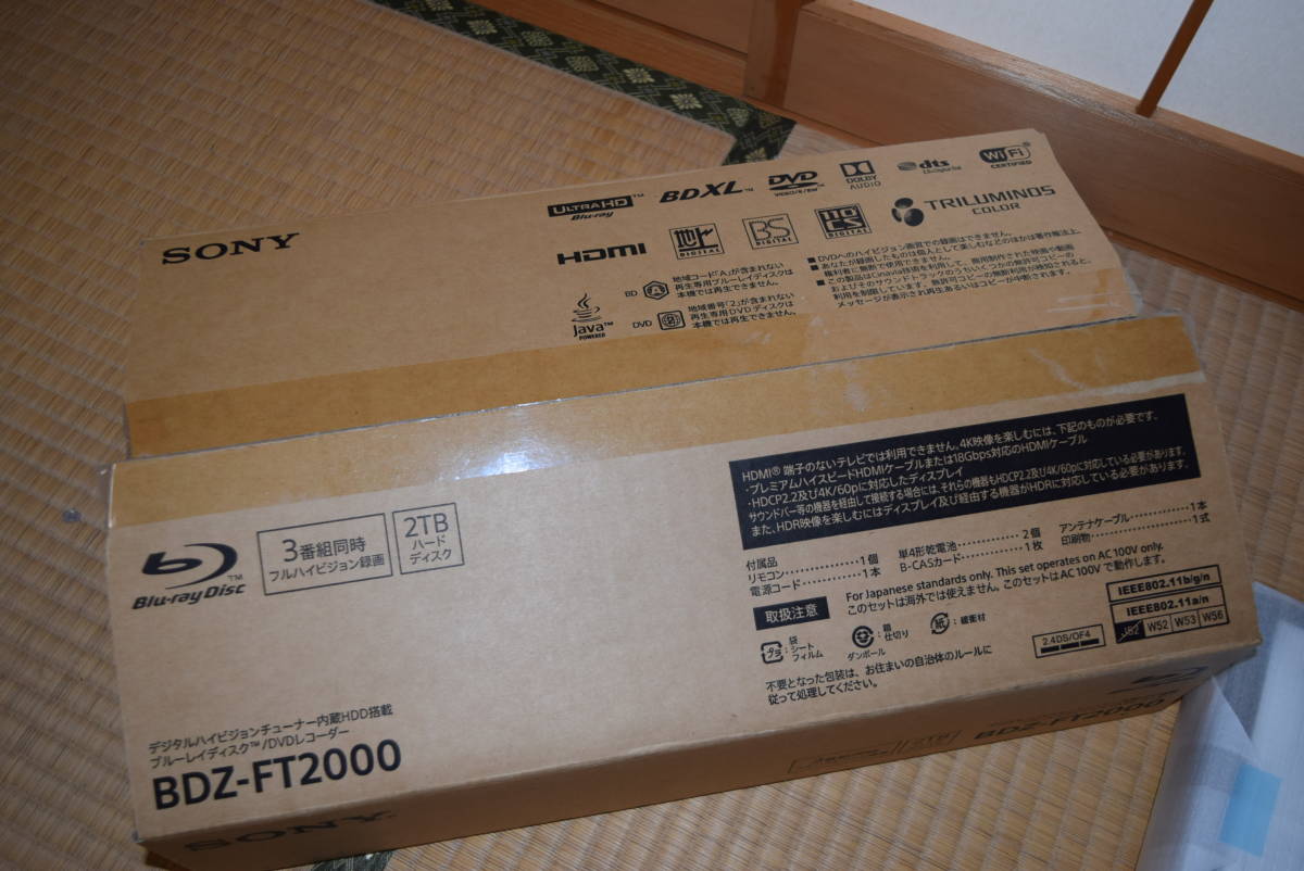 ★SONY 2TB ブルーレイレコーダー BDZ-FT2000 メーカー修理品★_画像4