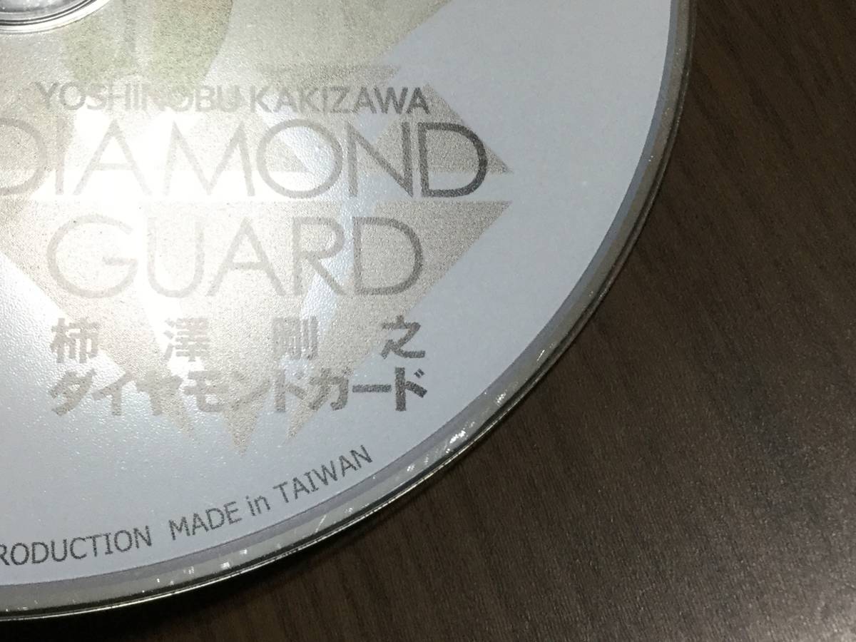 ◇動作OK セル版◇柿澤剛之 ダイヤモンドガード DVD 国内正規品 柔道新聞 フルフォース 日本技書 vol.3 即決_画像9