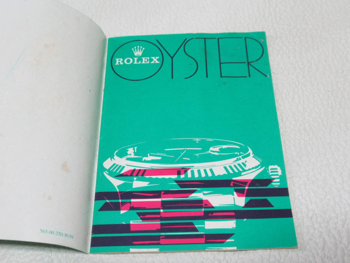 ■希少 美品 1980年代！ROLEX（ロレックス） OYSTER 保証書の各言語訳の冊子（25ページ） 縦10.5ｃｍ、横7.5ｃｍ、厚さ0.1ｃｍ