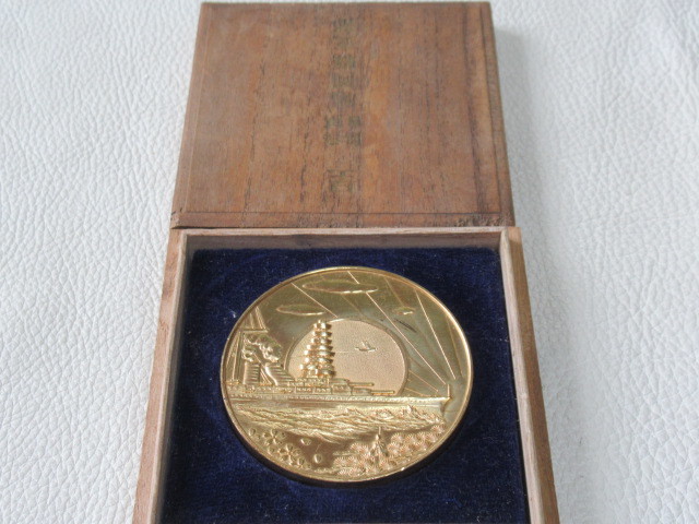 極希少 非売品 美品 共箱付 昭和11年4月(1936年) 海軍協会福岡県 極希少 非売品 美品 共箱付 昭和11年4月(1936年) 海軍協会福岡県