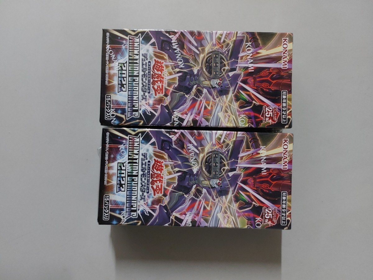 遊戯王 アニメーションクロニクル 2023 2BOX 新品未開封 シュリンク付